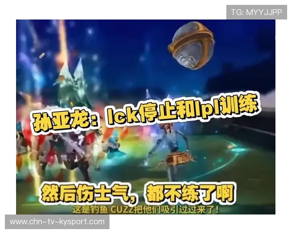 LPL多队在训练赛中提高运营效率,中期节奏更稳定 LPL多队在训练赛中提高运营效率,中期节奏更稳定