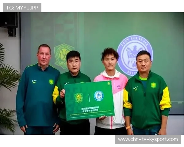 国安若推进青训联赛制度，基层发展将迎来春天