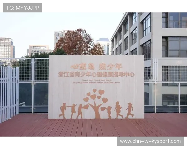 青少年运动员心理健康专项训练正式开启,青少年运动心理训练理论与实践 青少年运动员心理健康专项训练正式开启,青少年运动心理训练理论与实践