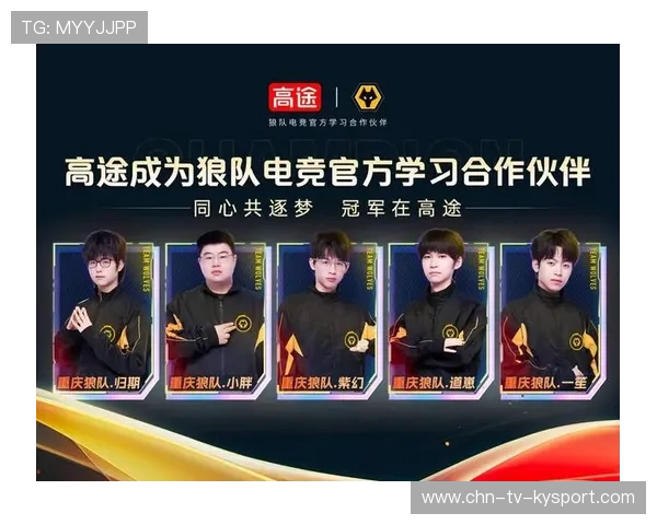 电竞赛事品牌合作伙伴关系持续稳固,电竞合作官宣 电竞赛事品牌合作伙伴关系持续稳固,电竞合作官宣