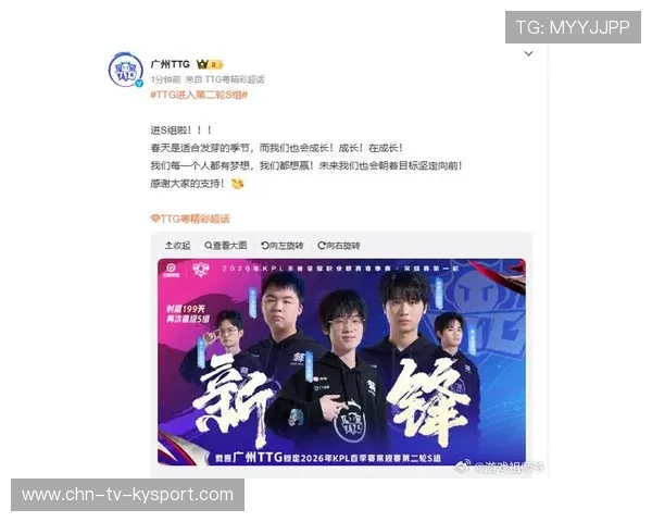 战队整体发挥稳定