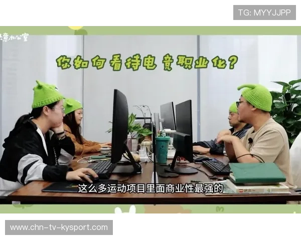 电竞职业化的深层含义