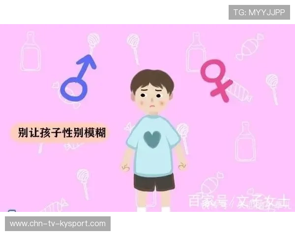 性别混合新项目：取消男子女子组别，性别混淆改名成功案例